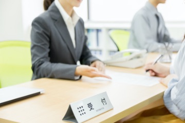 不動産中央無料相談所